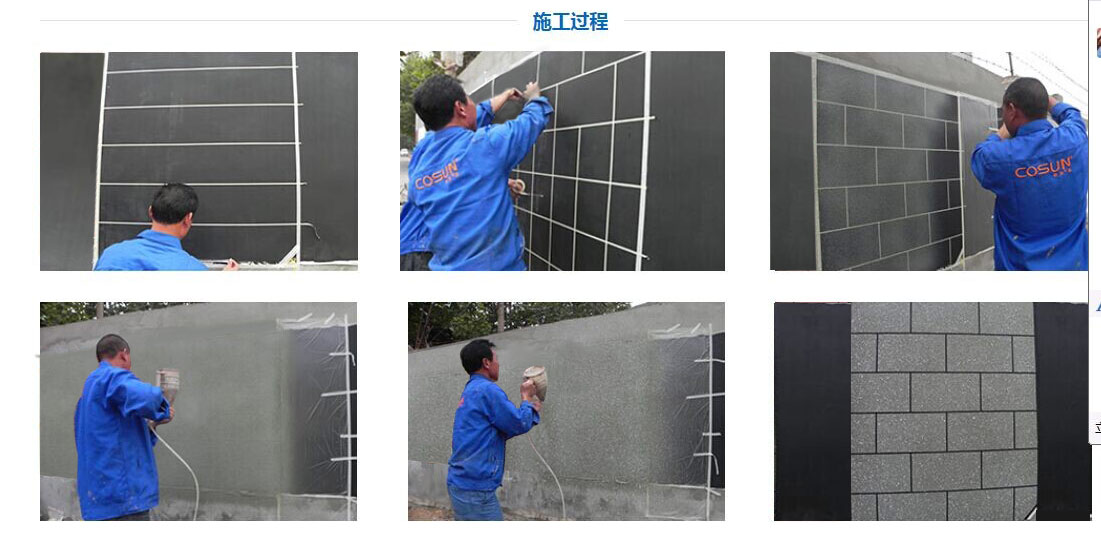 超前涂料，您忠實的合作伙伴！